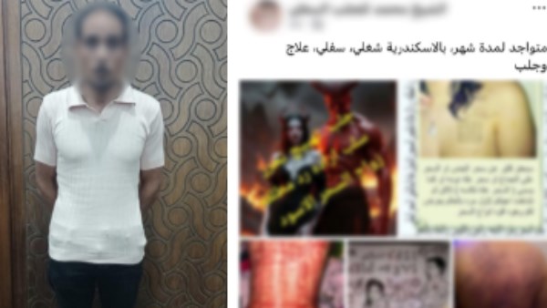 دجل وشعوذة.. نصاب يستولى على أموال مواطنين بزعم العلاج الروحانى