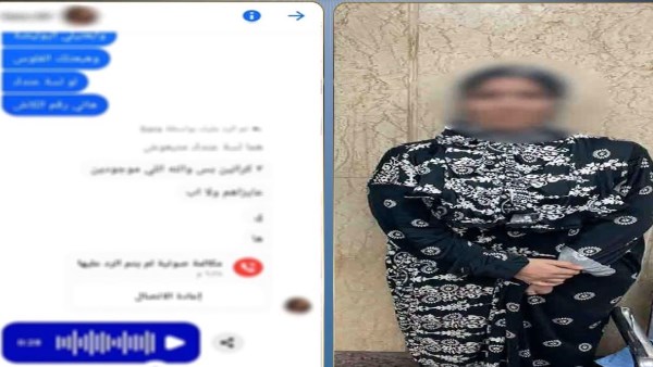 تدير صفحة لبيع أثاث بسعر مخفض.. القبض على سيدة نصبت على المواطنين