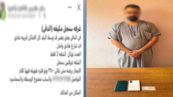يدير صفحة على السوشيال ميديا.. سقوط نصاب استولى على أموال طلبة الجامعات بالجيزة