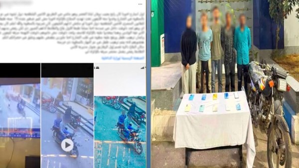 راكبين موتوسيكل .. القبض على لصين سرقا هاتف من شخص بالشرقية