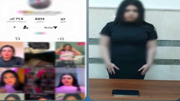القبض على صانعة محتوى نشرت فيديوهات خادشة