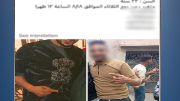 الداخلية تكشف تفاصيل تغيب شخص عن مسكنه بالمرج