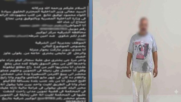 القبض على مالك محل ادعى على فرد شرطة بالشرقية
