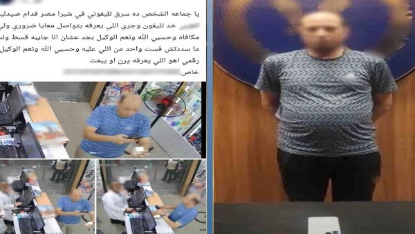 سقوط لص سرق هاتف طالب بالقاهرة