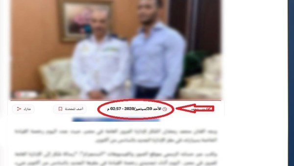 منشور قديم.. الداخلية تكشف تفاصيل صورة ضابط مع فنان بوحدة مرور