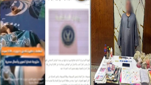 بيعمل مشاهدات.. القبض على شخص يمارس أعمال السحر والشعوذة في الجيزة