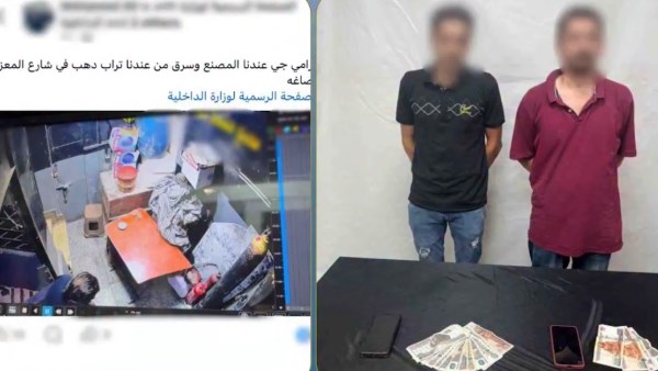 القبض على لص سرق تراب الذهب من داخل ورشة بالجمالية