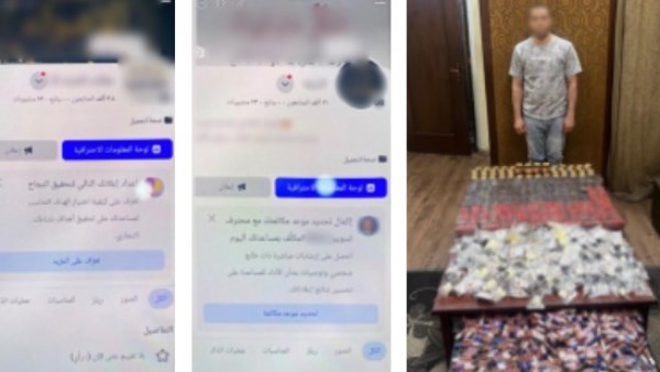 القبض على شخص يروج لبيع المنشطات مجهولة المصدر على السوشيال ميديا