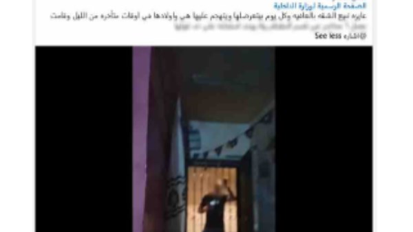 بسبب خلافات .. القبض على نجار ضرب جيرانه بالقاهرة