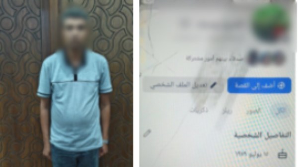 سحر وشعوزة.. سقوط دجال كرموز بعد النصب على المواطنين