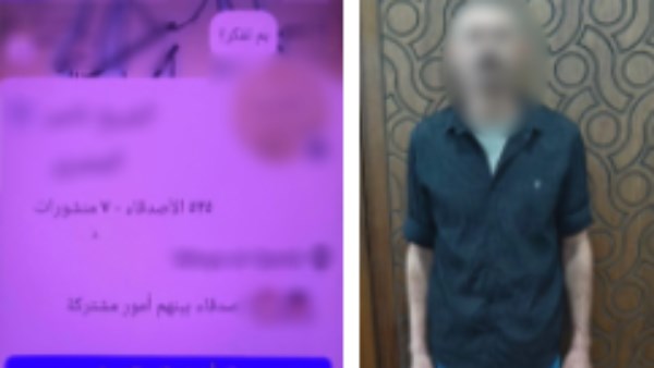 سقوط دجال في الإسكندرية نصب على المواطنين بزعم علاجهم روحانيا