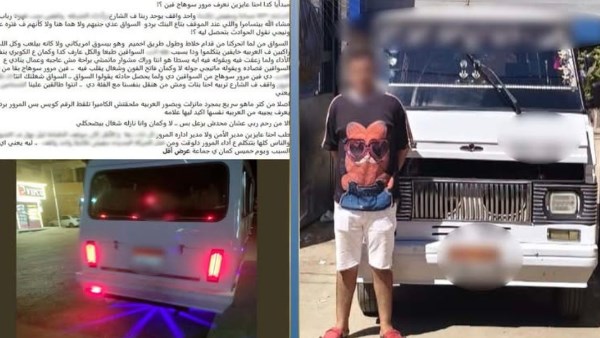 السير برعونة وإضاءات مخالفة.. القبض على سائق سيارة ميكروباص بسوهاج