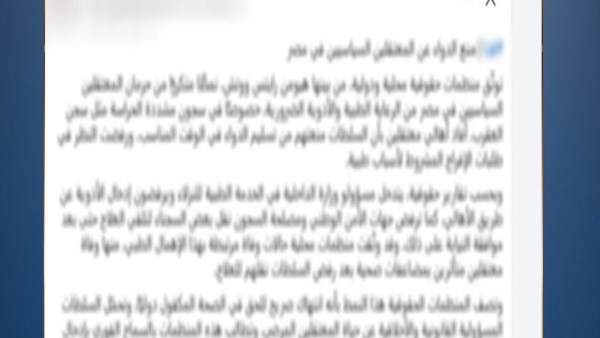 مصدر أمني يفضح أكاذيب الجماعة الإرهـ ابية بشأن التعنت مع أهالي النزلاء