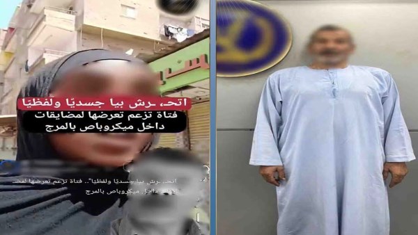 القبض على عامل تحرش بطالبة داخل ميكروباص بالمرج