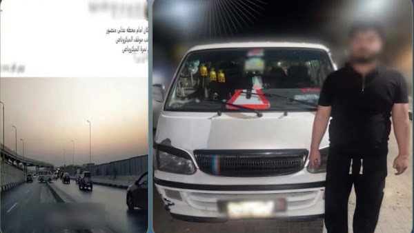 ماشى عكس .. القبض على سائق سيارة ميكروباص في القاهرة