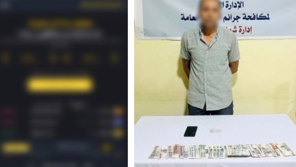 القبض على شخص يتاجر فى العملات الرقمية المشفرة بالمنيا