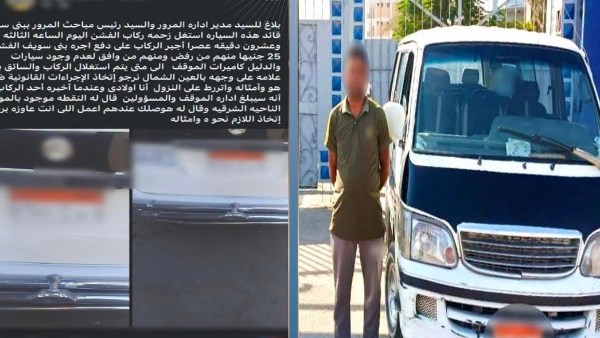 طلب أجرة زيادة.. القبض على سائق ميكروباص ببنى سويف