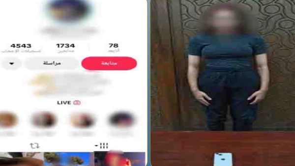 عايزة مشاهدات وفلوس .. القبض على صانعة محتوى نشرت فيديوهات خادشة في صفحتها