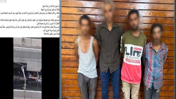 القبض على 4 أشخاص يمارسون أعمال التسول بالقليوبية