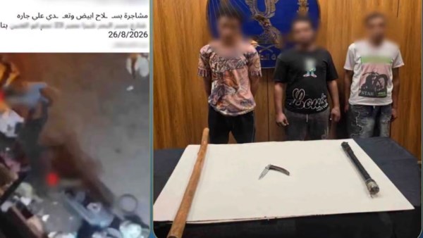 بسبب خلافات الجيرة .. القبض على طرفى مشاجرة بالأسلحة البيضاء بالقاهرة