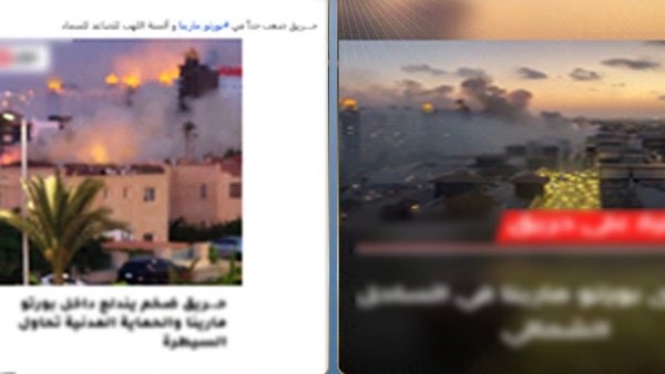 حريق بسور شجرى.. الداخلية توضح حقيقة إشتعال النيران بقرية سياحية بمطروح