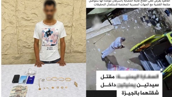 قتـ.ل مسنة ونجلتها.. السائق المتهم : رفضت تدينى فلوس وشكيت فى سلوكها