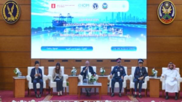 بالتعاون مع جامعة نايف.. الداخلية تنظم ندوة حوكمة الحدود خلال الأحداث الكبرى