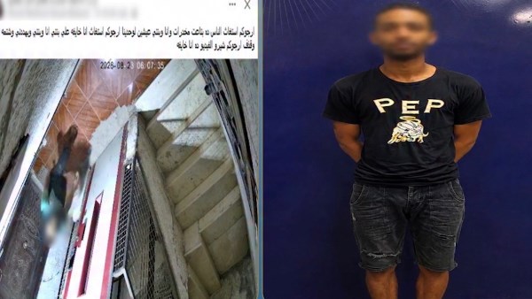القبض على شخص حاول التهجم على سيدة في منزلها بالقليوبية