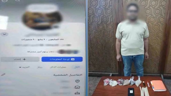 دجل وشعوذة.. القبض على شخص نصب على مواطنين بزعم علاجهم روحانيا
