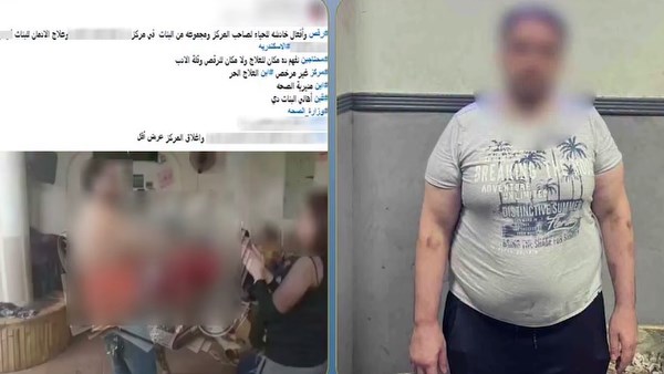 ارتكب أفعالا خادشة مع النزيلات.. القبض على مدير مركز لعلاج الإدمان بالإسكندرية