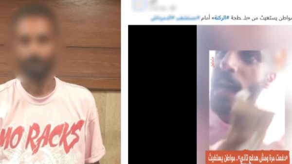 ضبط سايس تعدى على قائد سيارة بالقاهرة
