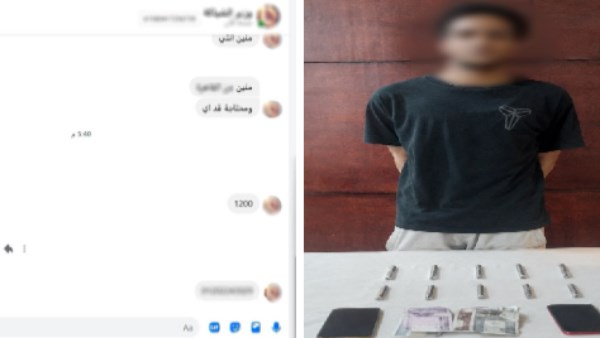حشيش أون لاين.. القبض على أدمن صفحة على فيس بوك لبيع المخدرات