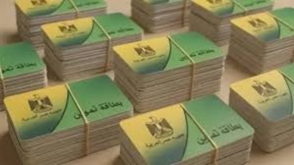 رابط وخطوات إضافة المواليد على التموين.. من الفئات المستحقة؟