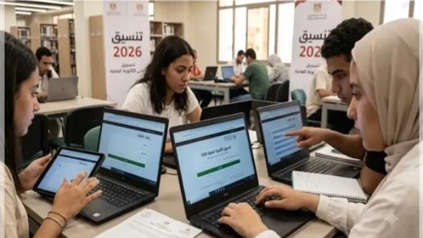 لو جايب 80% علمي علوم.. هذه الكليات متاحة في المرحلة الثانية