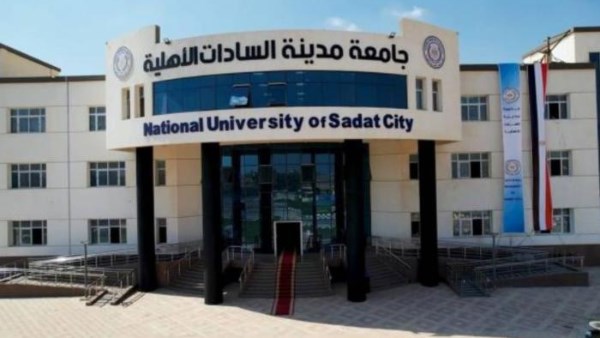الطب من 79% .. مؤشرات تنسيق الجامعات الخاصة والأهلية 2026