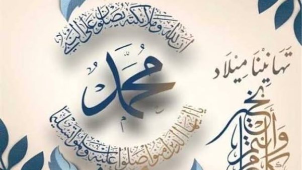 يومان أم ثلاثة؟.. إجازة المولد النبوي للقطاع الخاص رسمياً