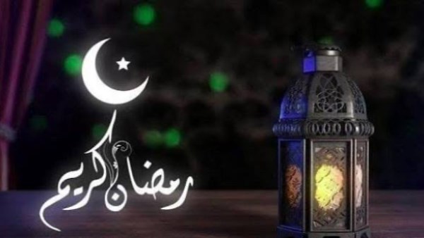 موعد شهر رمضان2027 عد تنازلي.. كم يوما متبقيا على الصيام؟