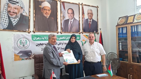 جمعية جزائرية تكرم أوائل الثانوية الأزهرية في غزة لعام 2026/2025