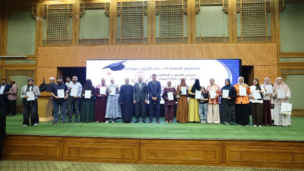 الأزهر للفتوى يحتفي بتخريج 15 دفعة من برامج تأهيل المقبلين على الزواج