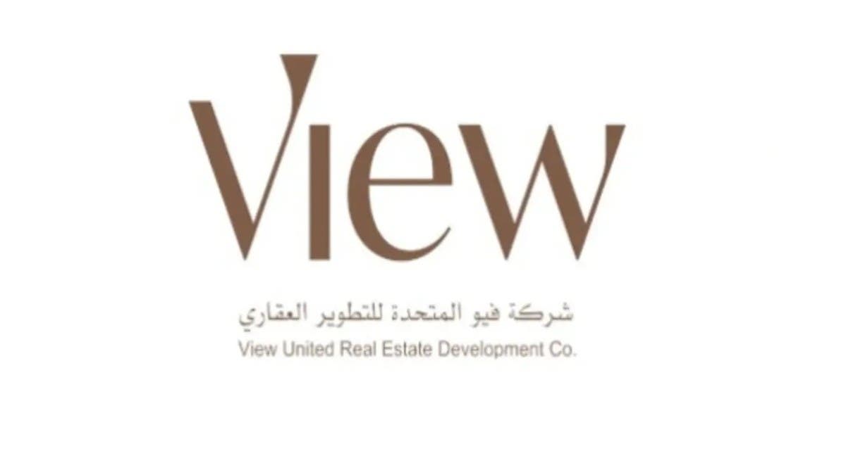 “فيو المتحدة للتطوير” تتحول إلى الخسارة بـ963 ألف دولار في النصف الأول