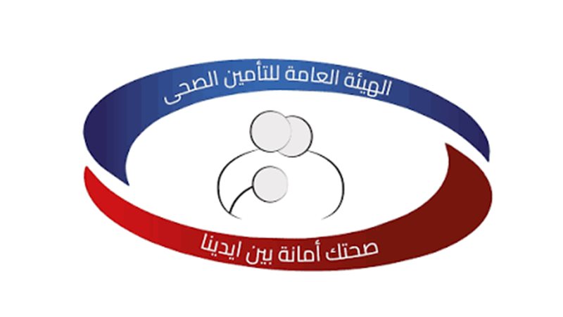 لا تؤجل تحديث بطاقتك، التأمين الصحي يكشف فوائد مهمة للمنتفعين