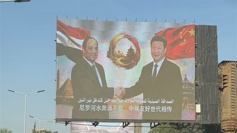 استعدادًا لاستقبال الرئيس الصيني، صور السيسي وشي بينج وأعلام البلدين تزين شوارع القاهرة