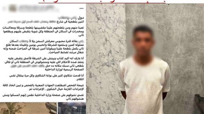 «ادفع ثمن الركنة»، ضبط منادي سيارات بدون تصريح يحصل أموالا بمدينة نصر