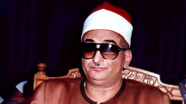 وزارة الأوقاف تحيي ذكرى ميلاد الشيخ محمد عبد العزيز حصّان.. أحد أعلام دولة التلاوة