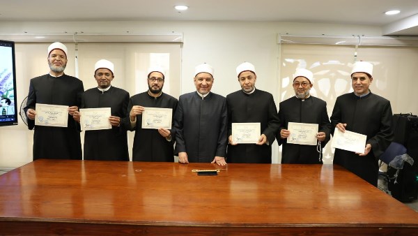 أكاديمية الأزهر لتدريب الأئمة تكرّم 52 إمامًا وداعية من 9 دول