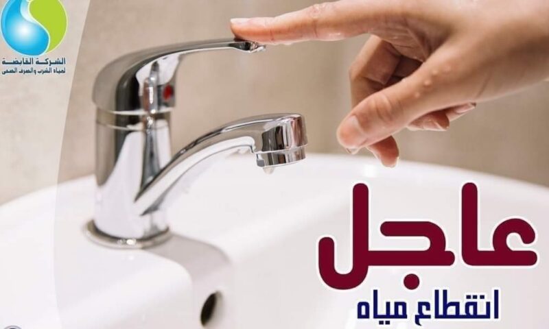 انقطاع المياه عن مدينة منفلوط وعدد من القرى
