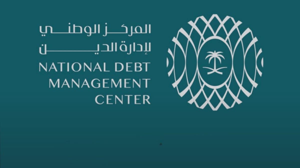 السعودية تجمع 9.5 مليار ريال من إصدار صكوك محلية لشهر أغسطس