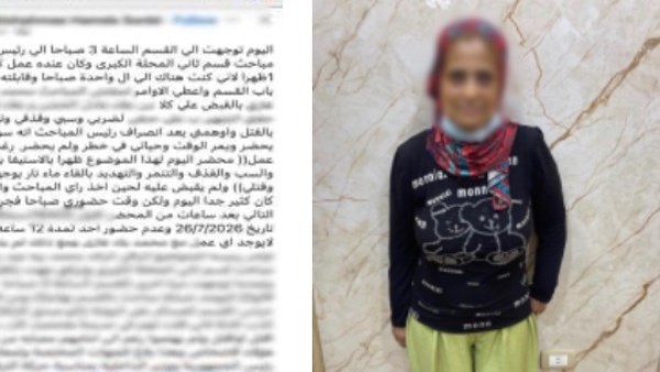 من بلاغ على الإنترنت إلى قصة إنسانية.. حقيقة واقعة سيدة المحلة
