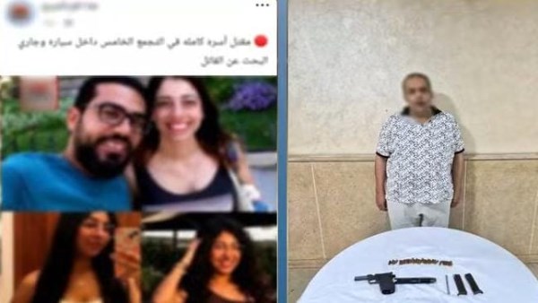 مفاجأة بتقرير الصفة التشريحية بواقعة إنهاء حياة أسرة التجمع.. كم طلقة أصابت الضحايا؟