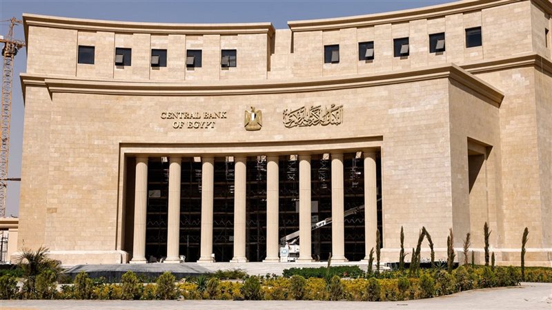 قبل حسم الفائدة اليوم، ماذا حدث في آخر 5 اجتماعات للبنك المركزي؟